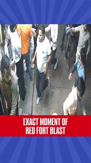 CCTV footage near Delhi’s Red Fort shows the exact moment of the explosion, with the sound of the blast clearly audible as people are seen running in panic. The clip shows the moments immediately after the blast, revealing the sudden chaos that followed the incident. #redfortdelhi | #explosion | #exactmoment | #delhi | #RepublicWorld | Republic