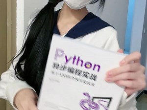 Python 异步编程实战，还不快来学！