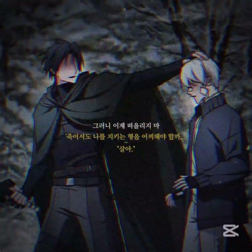 {저 그런 인재 아닙니다}