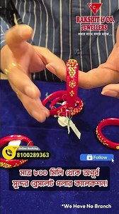 Beautiful bracelet necklace collection from just 800 ml!