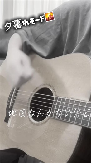 「アイラブユー」back number弾き語り