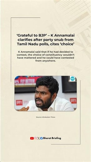 Bihourly Stories 04-04-2026 16:25