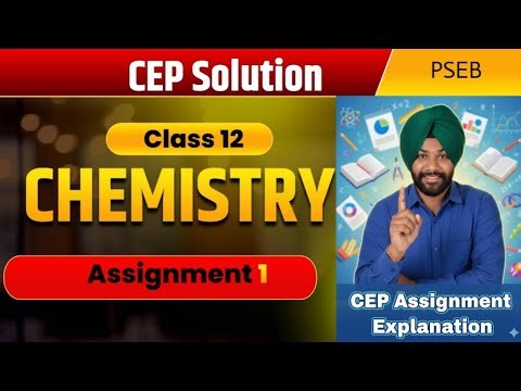Chemistry CEP Assignment 1 solutions| class 12| PSEB | #pseb2026 ‪@schooleducationpunjab‬