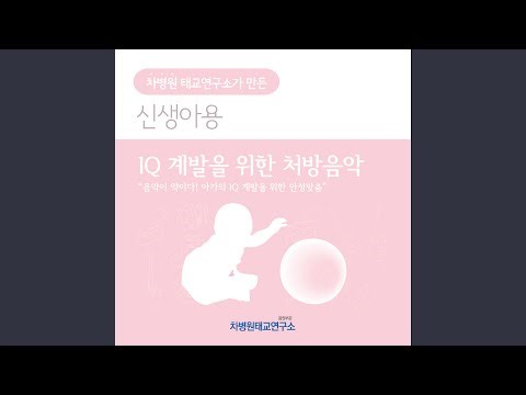 Bizet: L'arlesienne Suite No.1 II. Menuet