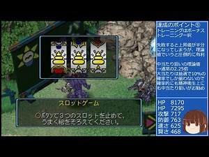 [Digimon World] Max out your parameters with your first monster