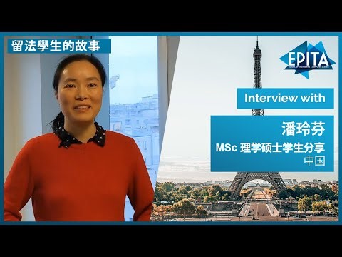 MSc理学硕士学生分享++潘玲芬++中国