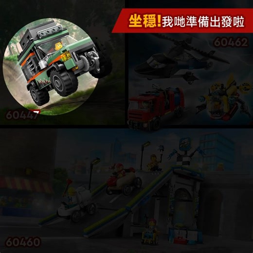 4.4K views | 【LEGO®2025全新盒組劇透Part 1狼】 過多幾日又到新一年❗️...