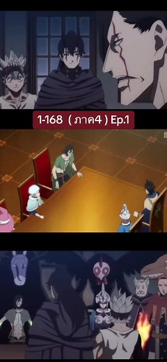 แอสต้ายามิเป็นหัวหน้าหน่วยกระทิงดําในแบล็คโคลเวอร์ ภาค 4 Ep.1