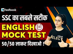 SSC MTS English Mock Test | Part 1 | Important English Questions for SSC GD & MTS Exam