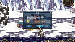 继续继续！哈哈哈！！！51次5 ss4粉！穿越时空的绝望！——非酋up主深渊爆率挑战，每100赞追加3连刷（已破防）