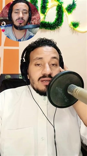 اسمع ياقلب اخوك "💔❤️‍🩹#reels #shorts #اكسبلور #راحة_نفسية#ترند ##تيك_توك🇪🇬#quran #duet #دويتو #ترند