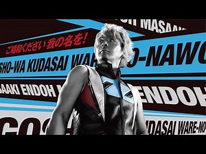 Ultraman Z Opening Full [Eng Sub] ご唱和ください 我の名を！