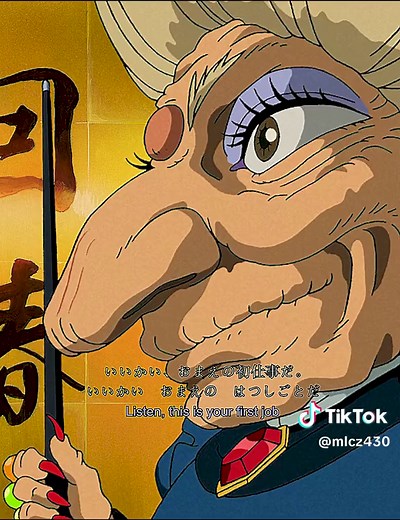 千と千尋の神隠し：オクサレ様の魅力