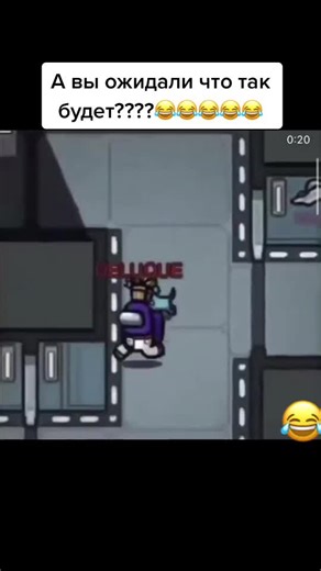 #amongus #amongusvideo #amongusnames #amongusmeme #amongusfunnymoments #amongussad #эмонгаз #срединас #эмонг #эмонгрофл #прикол