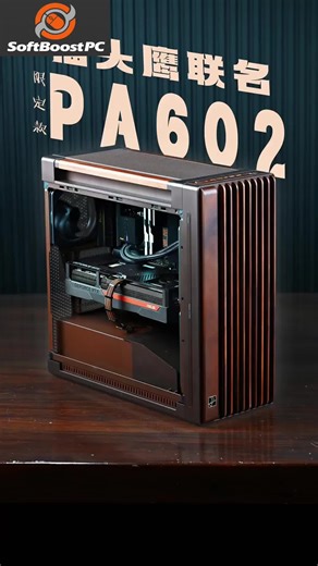 今日装机：高效、静音与专业的完美结合