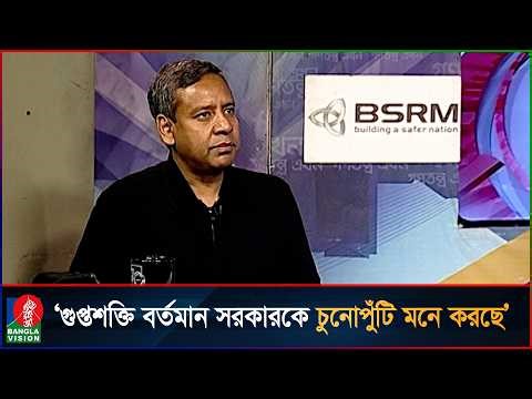 তারেক রহমান এবং জামায়াত আমীর উদ্যোগ না নিলে এ সং'ঘা'ত থামবে না: গোলাম মাওলা রনি | Golam Maula Rony