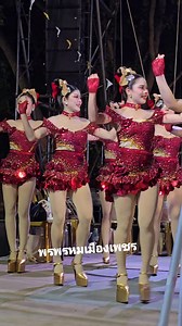 475K views · 12K reactions | #พรพรหมเมืองเพชร #แสนรักชูดวง | Apollo Sky | Facebook