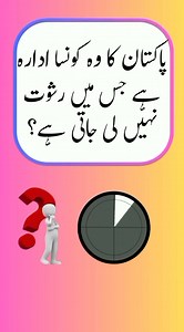 1.1M views · 11K reactions | Only Geniuses Will Get This Right!" #QuizTime #TriviaChallenge #FunQuiz #BrainTeaser #QuizReels #KnowledgeIsPower #TestYourIQ | The Quiz Master | Facebook