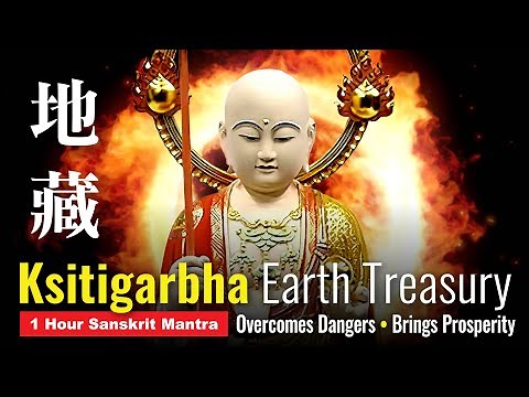 Mantra: Overcomes 8 Classes of Harm-Doers, and Brings Prosperity: Ksitigarbha Earth Treasury 地藏
