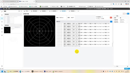 使用 Bittly 快速构建设备上位机：串口通讯、数据解析与可视化界面