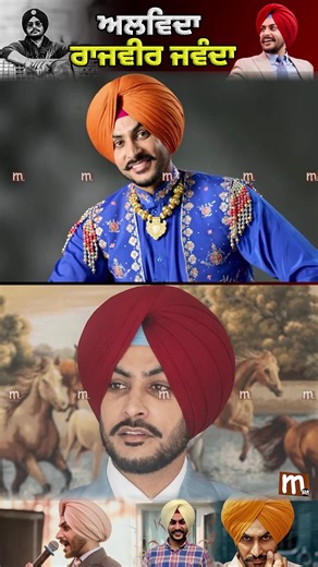 #rajvirjawanda #Mitti #Punjab | Mitti ਮਿੱਟੀ