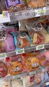 $1 Red Bean Pastry vs $24 Pokemon Donuts | Hungry OC