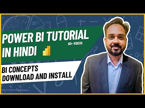 Power BI Comprehensive Tutorial Series for Beginners in Hindi(हिंदी)| BI Concepts| Download Install