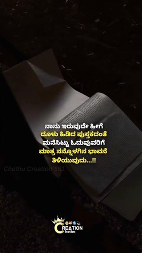 #trustline#🌍💯🌍