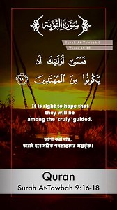 577K views · 5.2K reactions | 6 ) Surah At-Tawbah - سورة ٱلتوبة -(...