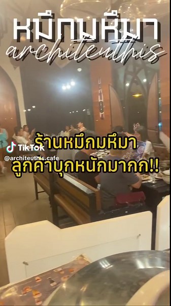Architeuthis15 บน TikTok