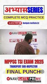 ANNOUNCEMENT | MPPSC TRANSPORT SUB INSPECTOR (TSI) EXAM 2025 ABHYAS SERIES – COMPLETE MCQ PRACTICE