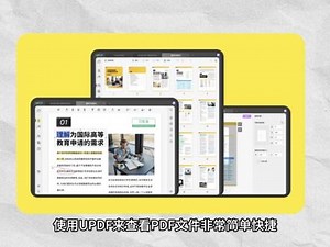 upd文件怎么打开