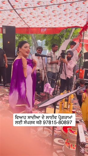 Babbu Bajjar on Instagram: "ਲੇਡੀਜ ਸੰਗੀਤ ਜਾਗੋ ਵਿਆਹ ਸਾਦੀਆ ਦੇ ਲਾਈਵ ਪ੍ਰੋਗਰਾਮਾਂ ਲਈ ਸੰਪਰਕ ਕਰੋ #trading#hardeepkaurbabbu❤️ #vrialvideos #jaggadirba #attmuc"