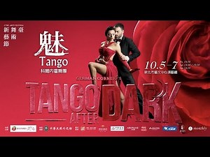 German Cornejo's TANGO AFTER DARK, at the CTBC Arts Festival (Taipei - TAIWAN, 2018))