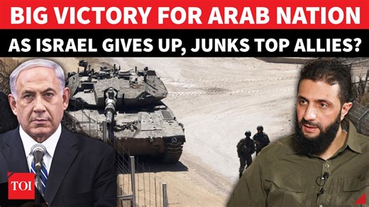 #Israel and Syria appear closer than ever to a breakthrough deal, as an Israeli official confirmed to Saudi outlet Al-Arabiya that negotiations — backed by the U.S. — are “nearing completion.” The proposed framework reportedly includes joint Israeli, Syrian, and American oversight at select border points, including Mount Hermon. The talks come amid renewed cross-border tensions and continued Israeli strikes inside Syria despite ceasefire claims. Watch | The Times of India