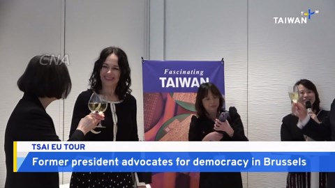 Former Taiwan President Tsai Ing-wen Arrives in Brussels - TaiwanPlus News