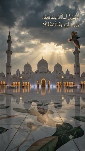 Naat-e-Sarkar ﷺ I Recite with Love ❤️ | Beautiful Islamic Nasheed | ﷺ May God’s prayers and peace...