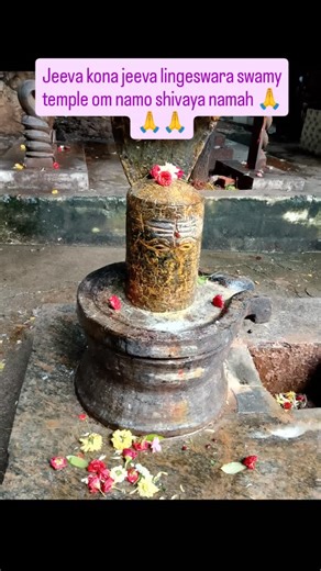 Om namo shivaya namah type cheyandi | Hema Chandhra G