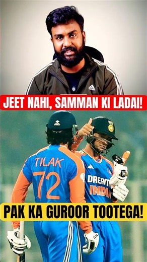 IND VS PAK: PRIDE, EMOTION AUR DOMINATION! 🇮🇳 Sanju ka Career ya Team ki Jeet? 😱#indvspak