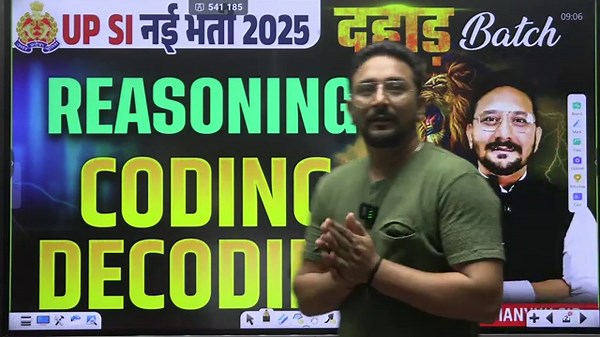 UP SI Reasoning Classes 2025 | CODING DECODING | UP SI Reasoning Practice Set | Abhimanyu Sir