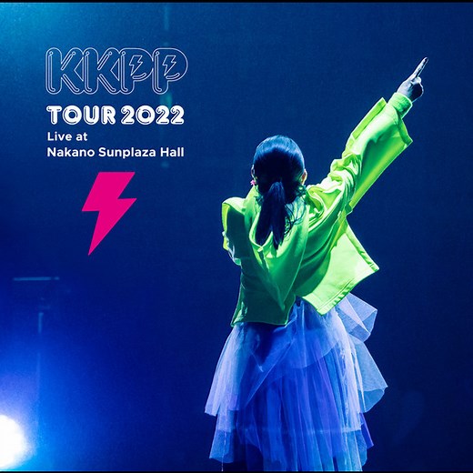 小泉　今日子 | KKPP ～TOUR 2022 Live at 中野サンプラザホール～ (Disc 1) | ビクターエンタテインメント