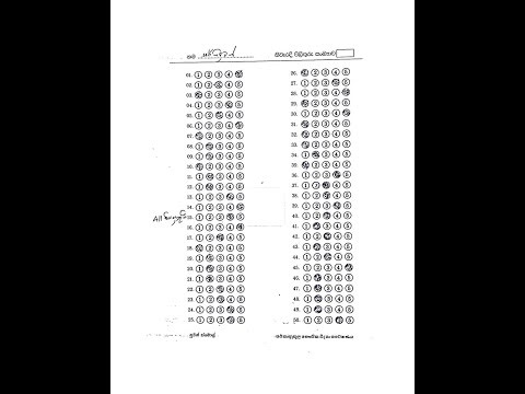 2025 A/L Physics MCQ Answer