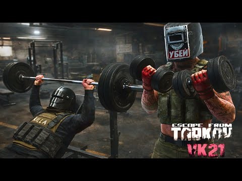 🛑LIVE Escape from Tarkov Questing For Kappa | Lev 44 | VK21