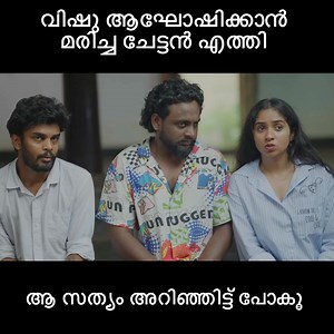 7th man Part 20 | Nishan David