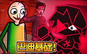 FNF版巴迪的基础教育! 隐藏关会让电脑死机? 优质模组! 放克周五之夜Friday Night Funkin'