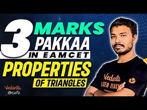 Trigonometry Class 11 | Properties of a Triangle | JEE/EAMCET 2024/2025 | Vedantu Telugu Ranjith Sir