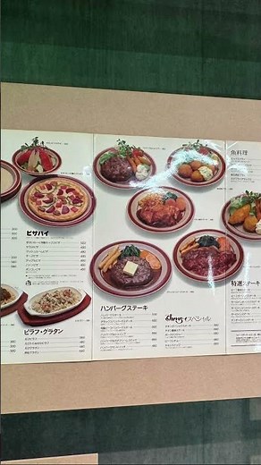 TM NETWORK 『TM NETWORK 2025 IP』 Ginza Sony Park 2025.09.14