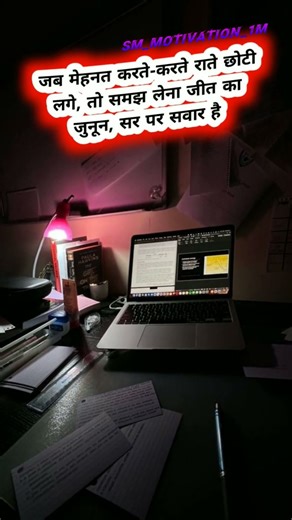 #motivation #study #upscmotivation #trendingshorts #hardwork #neet #sadshayari #adityaranjanlive