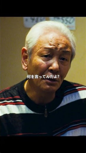 昭和の極道を舐めるな！平均年齢72歳の元ヤクザが半グレを成敗する痛快バトル #北野武 #龍三と七人の子分たち #映画切り抜き