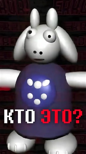 3D Ториэль в трейлерах андертейл? #deltarune #toriel #undertale #андертейл #дельтарун #tobyfox